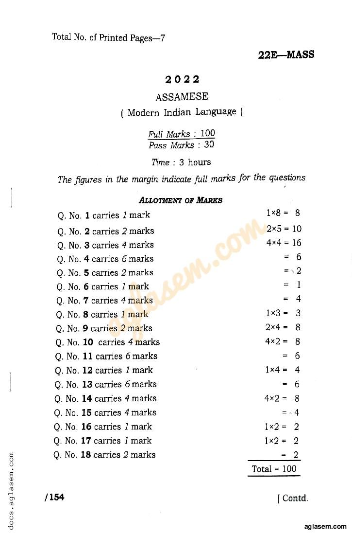 class 11 history question paper 2023 pdf assamese medium