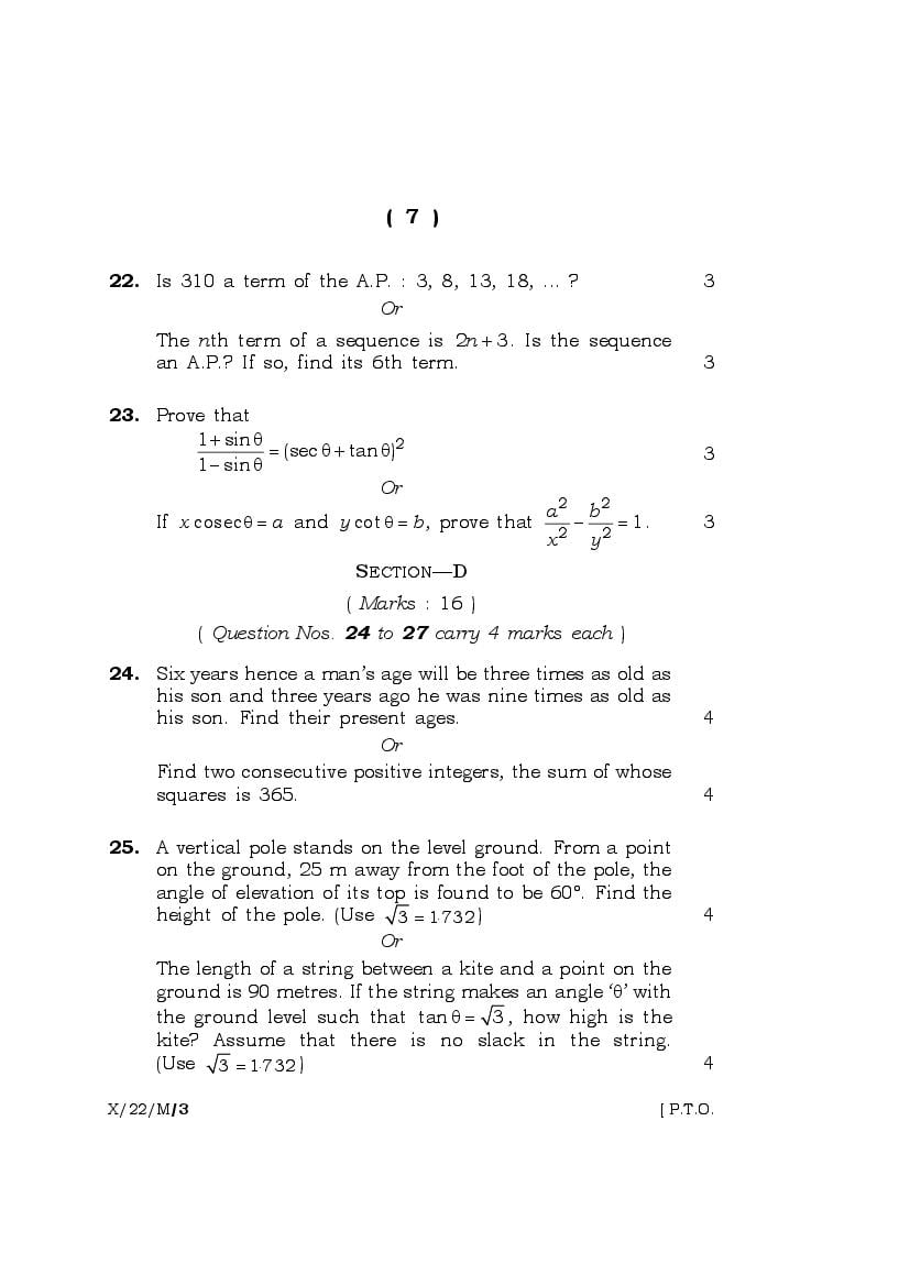 Meghalaya Board (MBOSE) Class 10 Question Paper 2022 for Maths