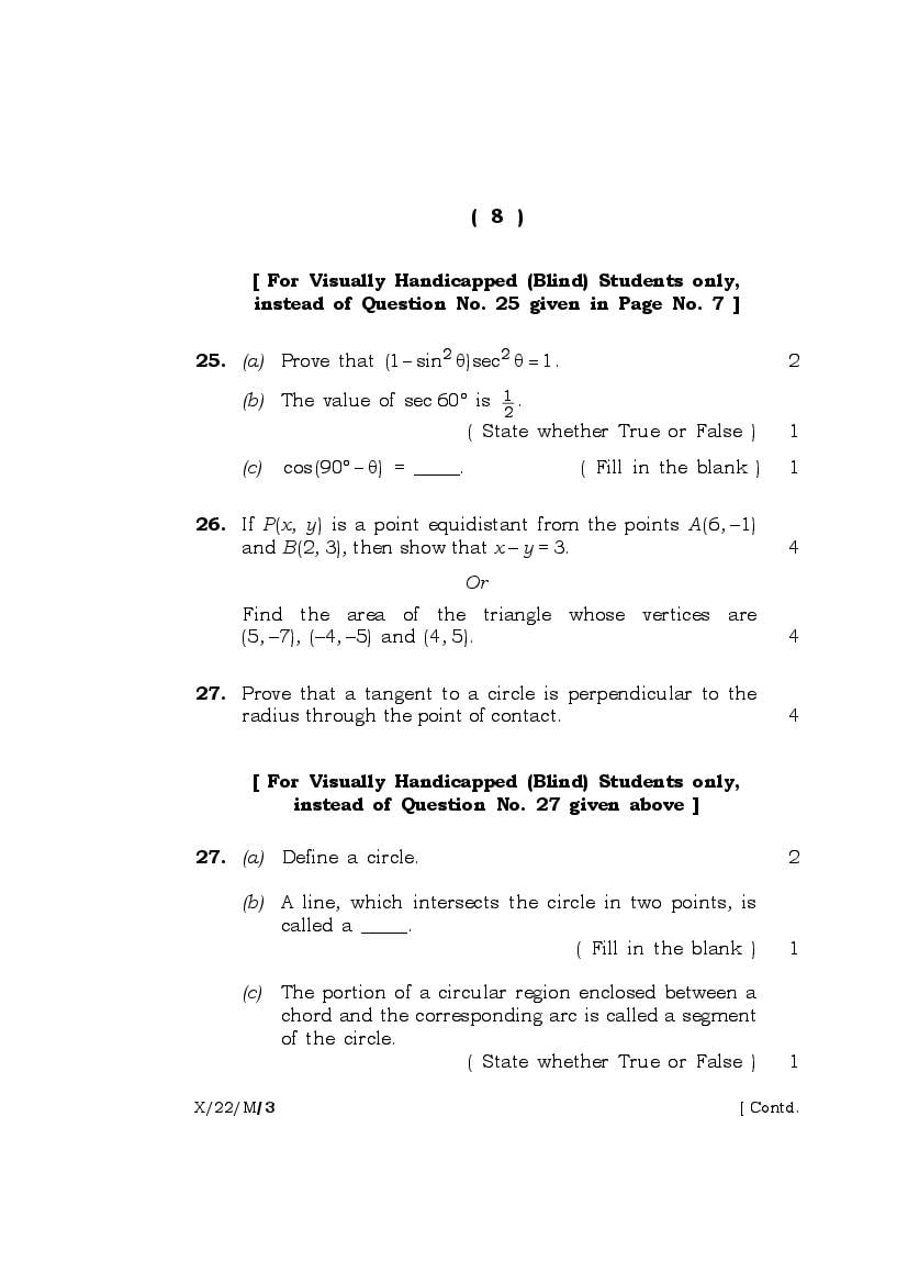 Meghalaya Board (MBOSE) Class 10 Question Paper 2022 for Maths