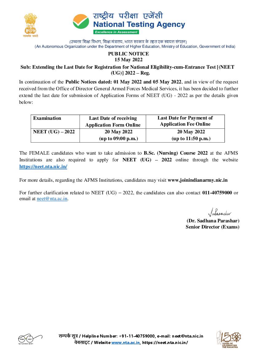 NEET 2022 Application Form Last Date Extended Notice - Page 1