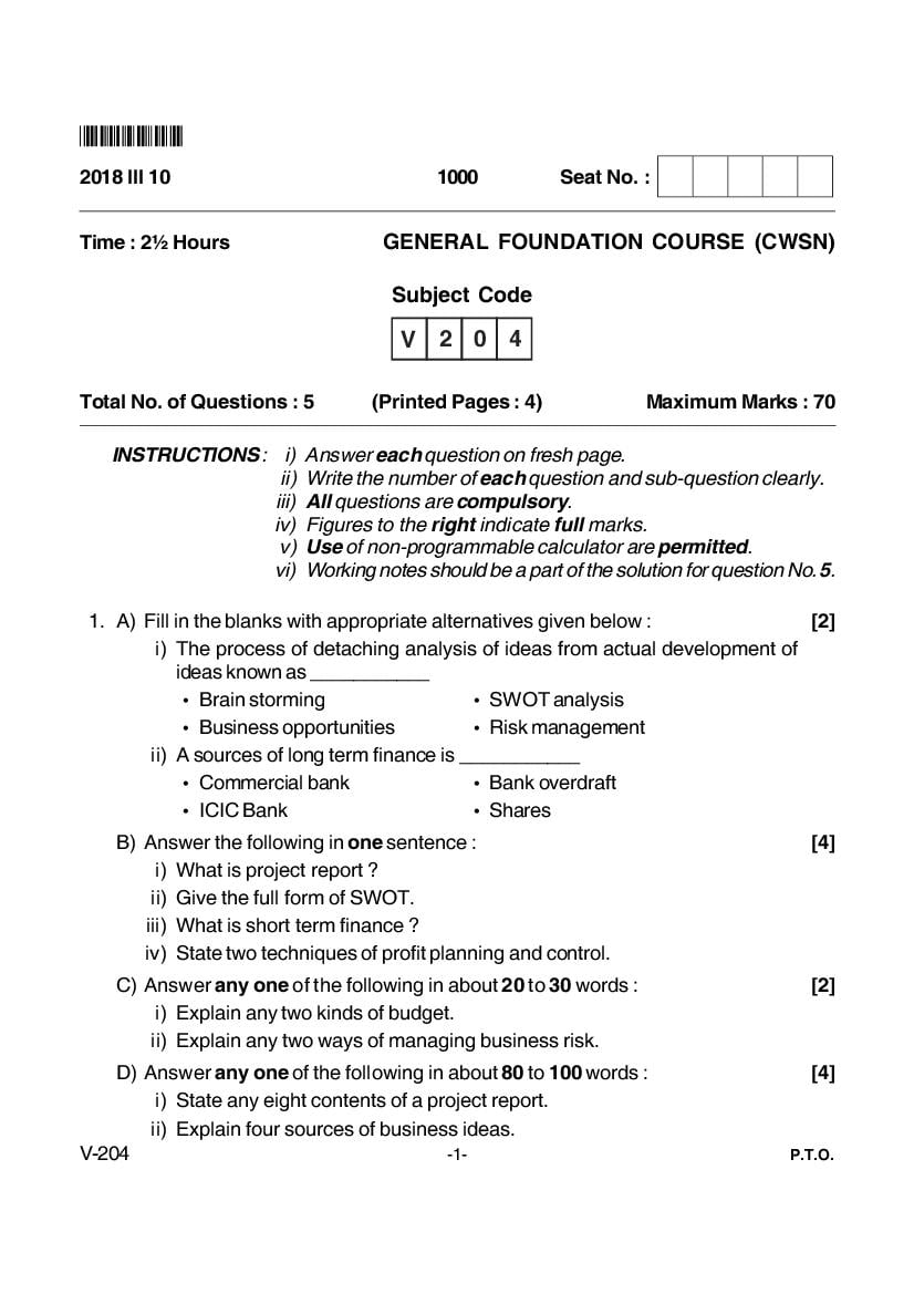 Goa Board Class 12 Question Paper Mar 2018 General Founation Course _CWSN_ - Page 1