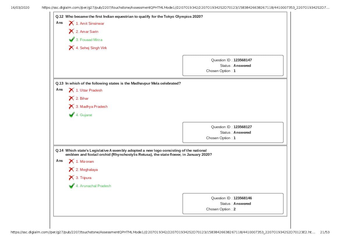 ssc-cgl-question-paper-2020-pdf-download-here-aglasem-career