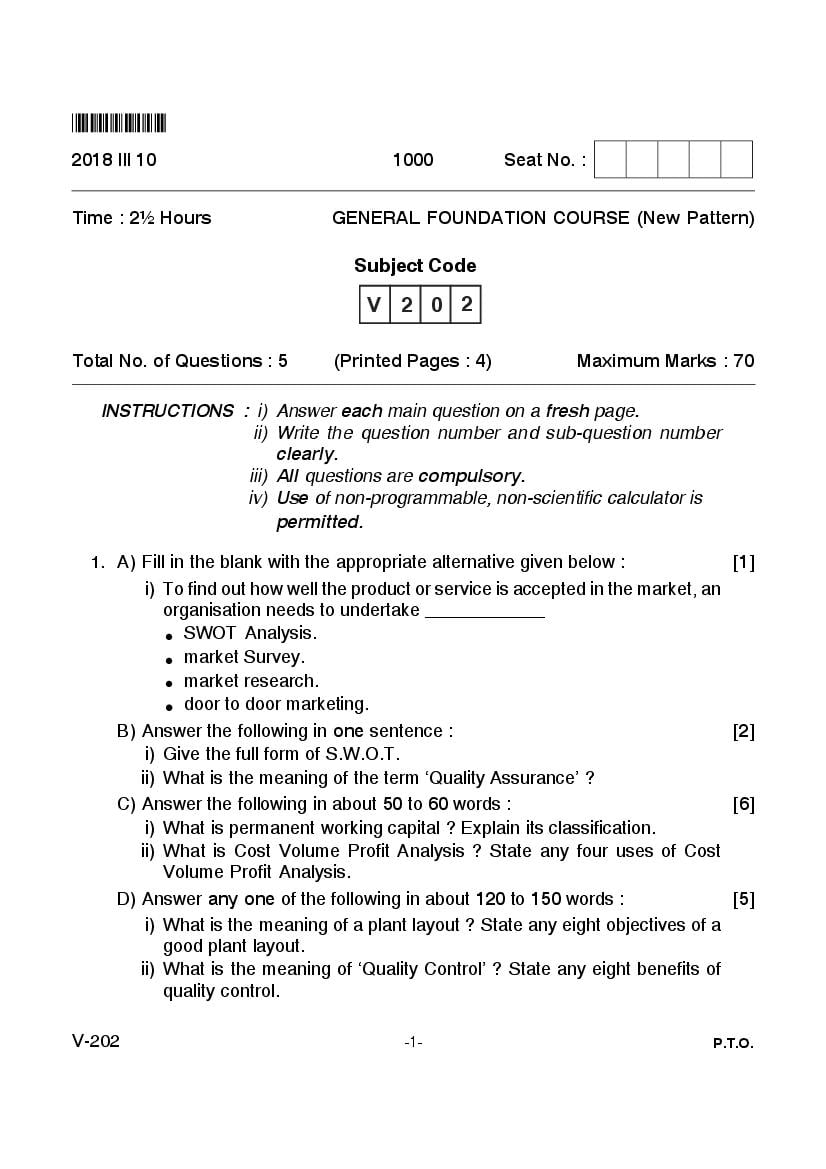 Goa Board Class 12 Question Paper Mar 2018 General Fondation Course _New Pattern_ - Page 1