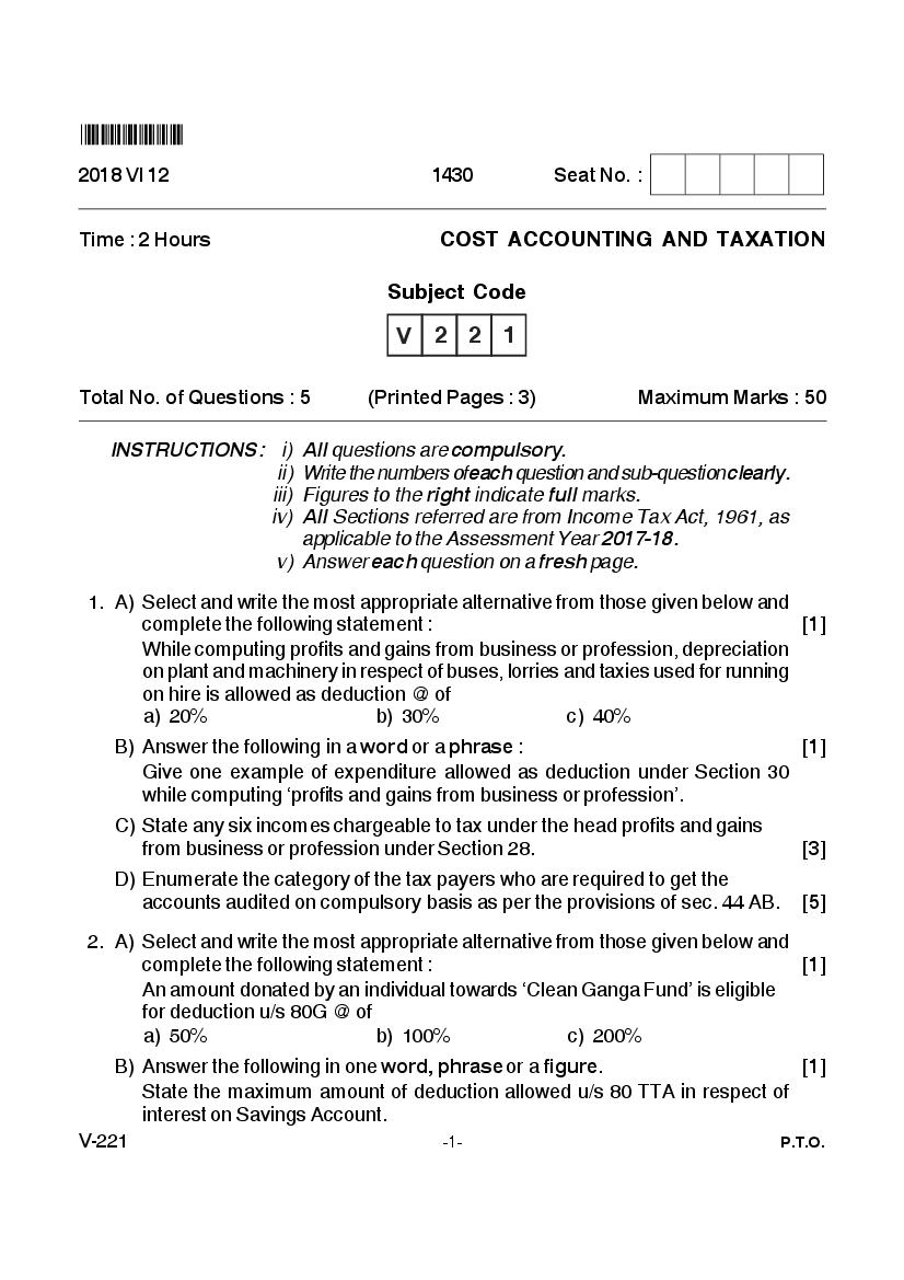 Goa Board Class 12 Question Paper Mar 2018 Cost Accounting and Taxation _New Pattern_ - Page 1