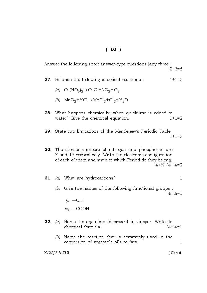 Meghalaya Board (MBOSE) Class 10 Question Paper 2022 for Science ...