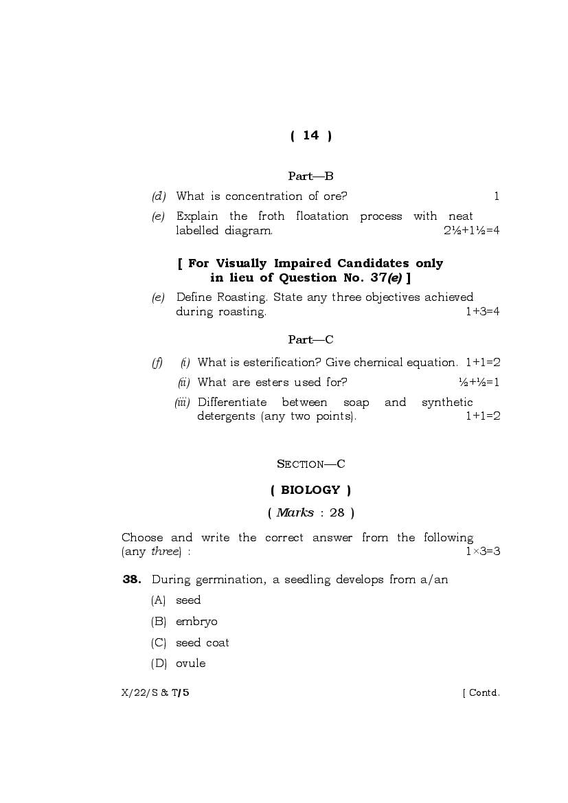 Meghalaya Board (MBOSE) Class 10 Question Paper 2022 for Science ...