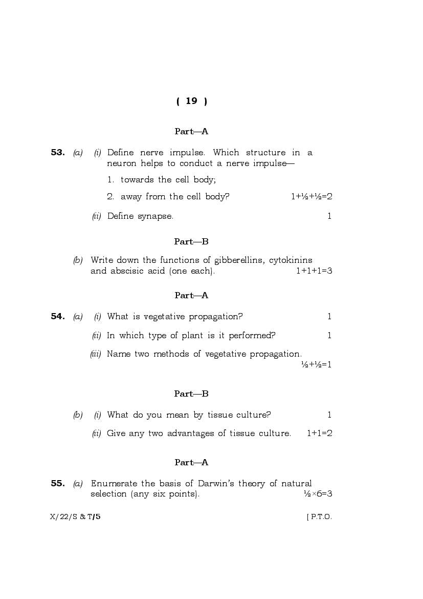 Meghalaya Board (MBOSE) Class 10 Question Paper 2022 for Science ...