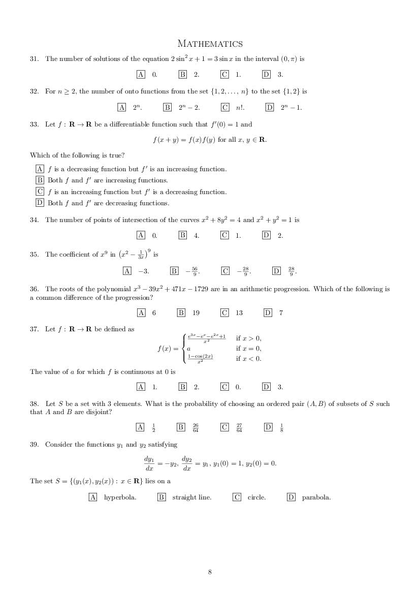 IISER Aptitude Test 2017 Question Paper PDF (IAT 2017)