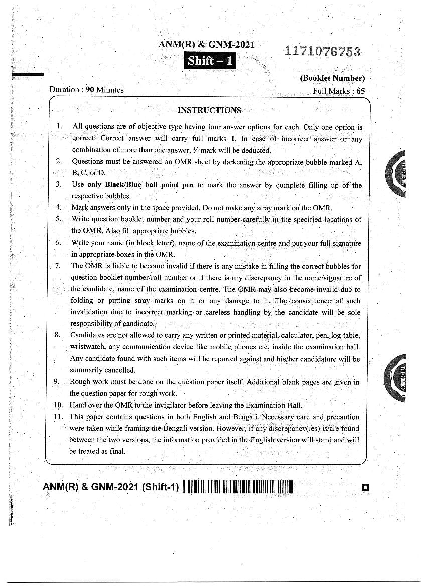 WB ANM GNM 2021 Question Paper Shift 1 - Page 1