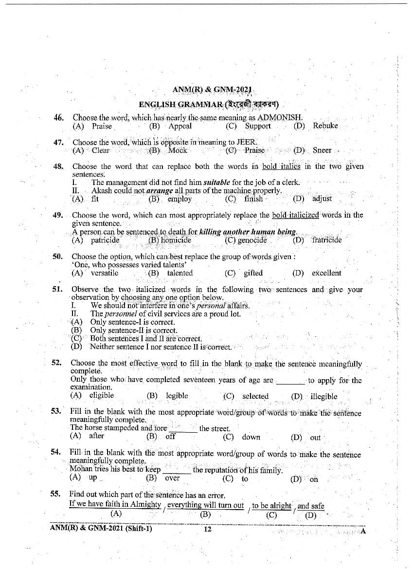 WB ANM GNM 2021 Question Paper PDF (Shift 1 and Shift 2)