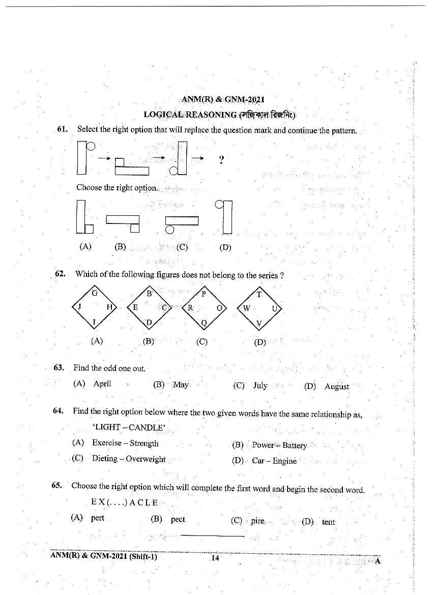 WB ANM GNM 2021 Question Paper PDF (Shift 1 and Shift 2)