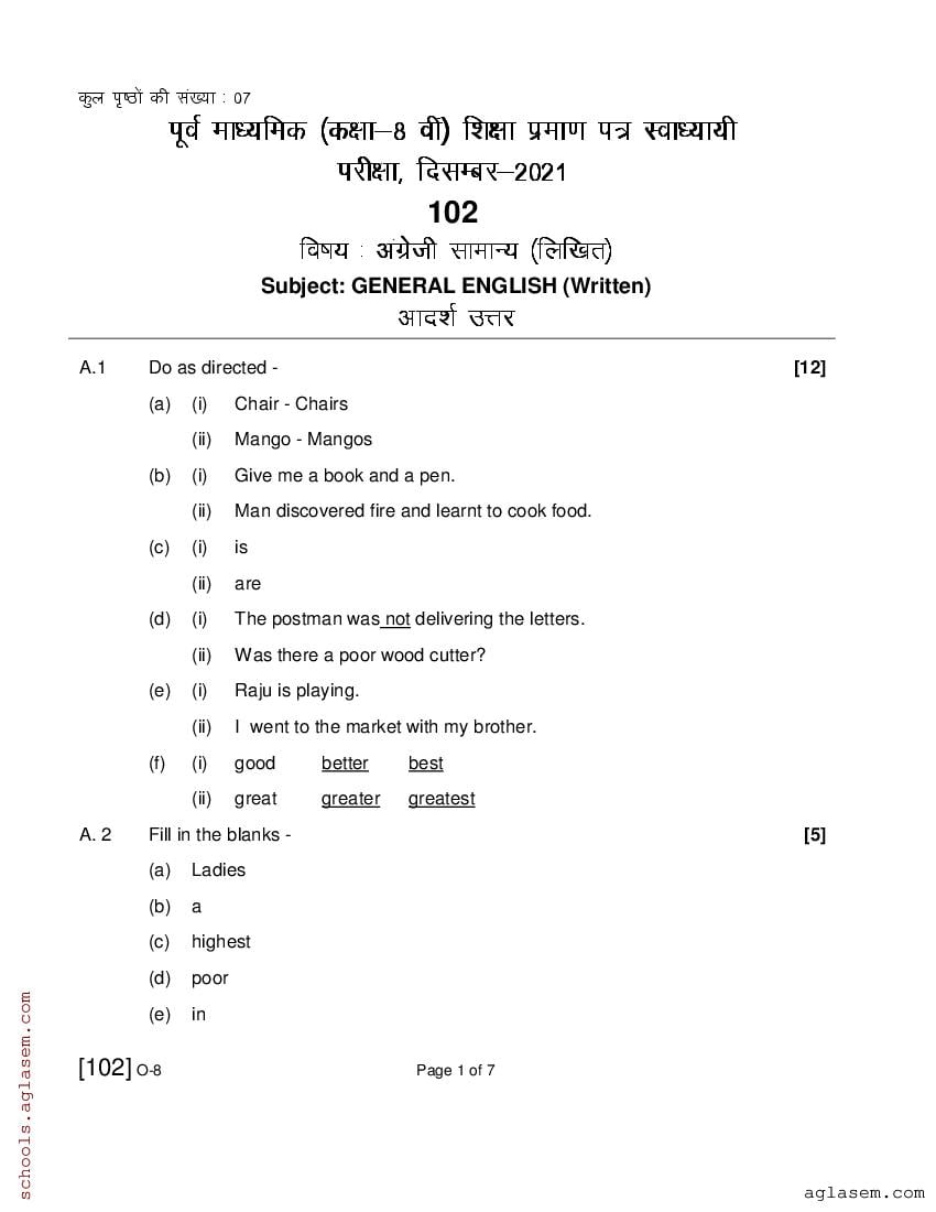 MPSOS Class 8 Question Paper 2021 English - Page 1