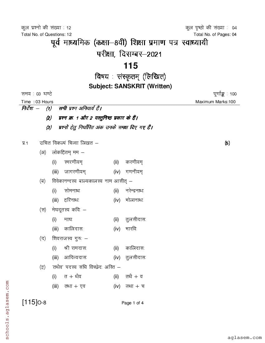 MPSOS Class 8 Question Paper 2021 Sanskrit - Page 1