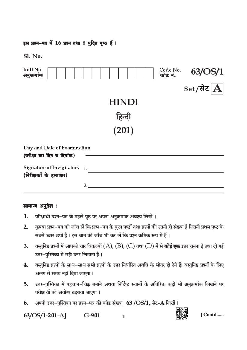 NIOS Class 10 Question Paper 2022 (Apr) Hindi - Page 1
