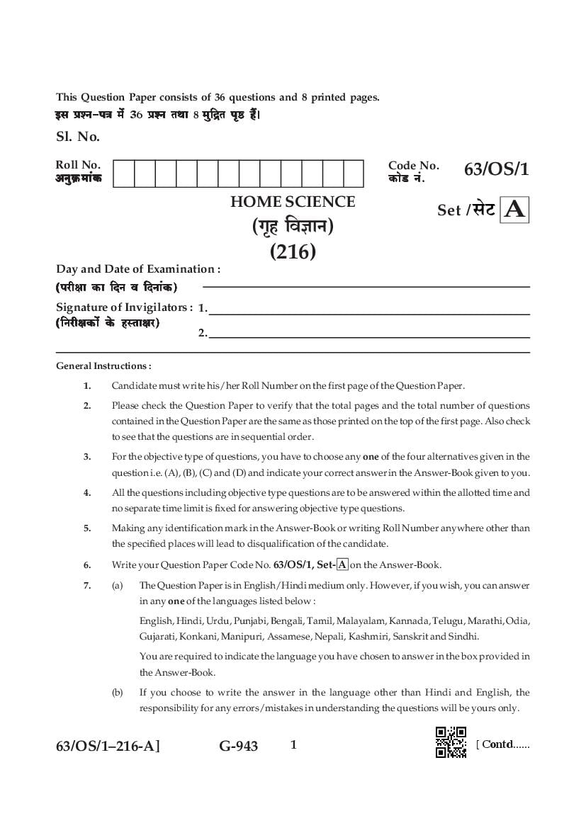 NIOS Class 10 Question Paper 2022 (Apr) Home Science - Page 1
