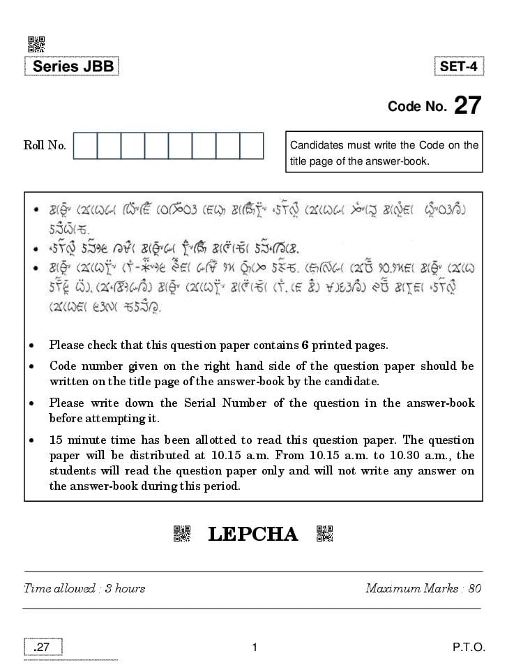 CBSE Class 10 Lepcha Question Paper 2020 - Page 1