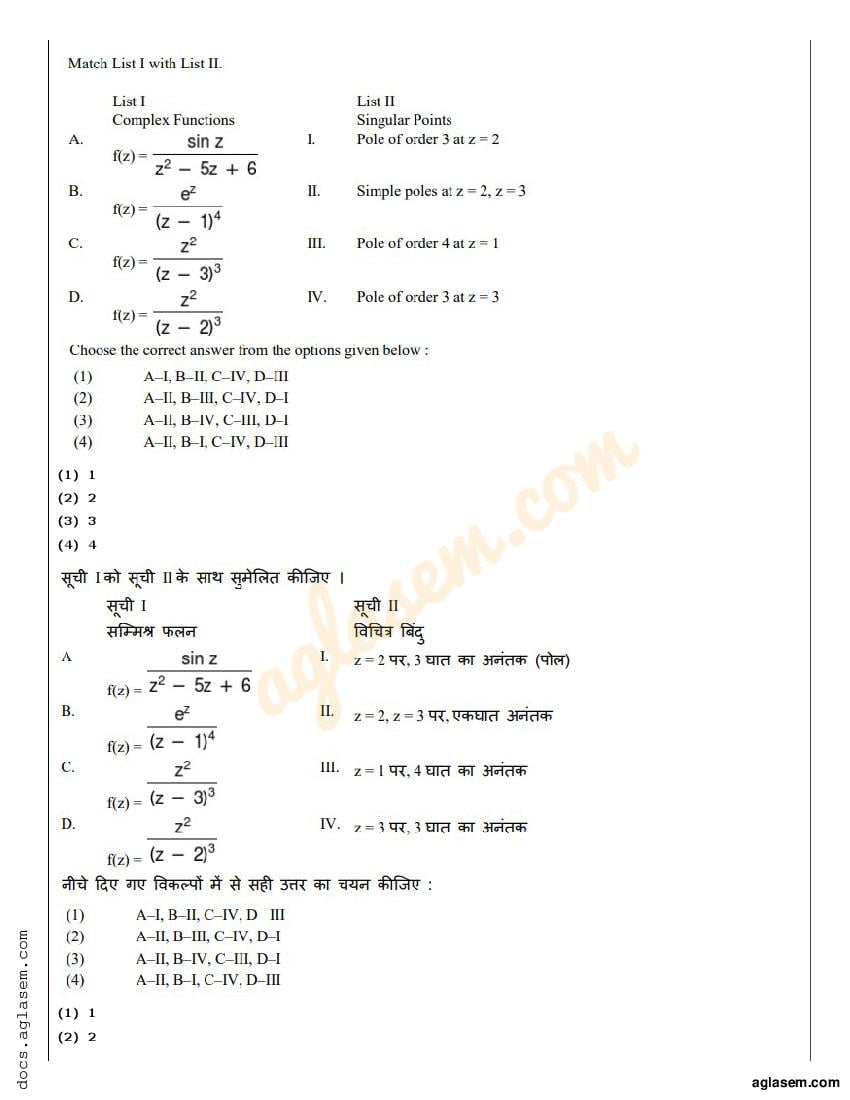 CUET PG Maths Question Paper 2022 (PDF) - Download Here - AglaSem Admission