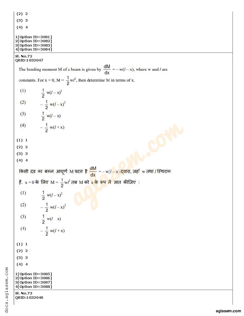 CUET PG Maths Question Paper 2022 (PDF) - Download Here - AglaSem Admission