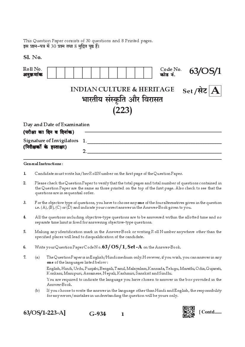 NIOS Class 10 Question Paper 2022 (Apr) Indian Culture and Heritage - Page 1