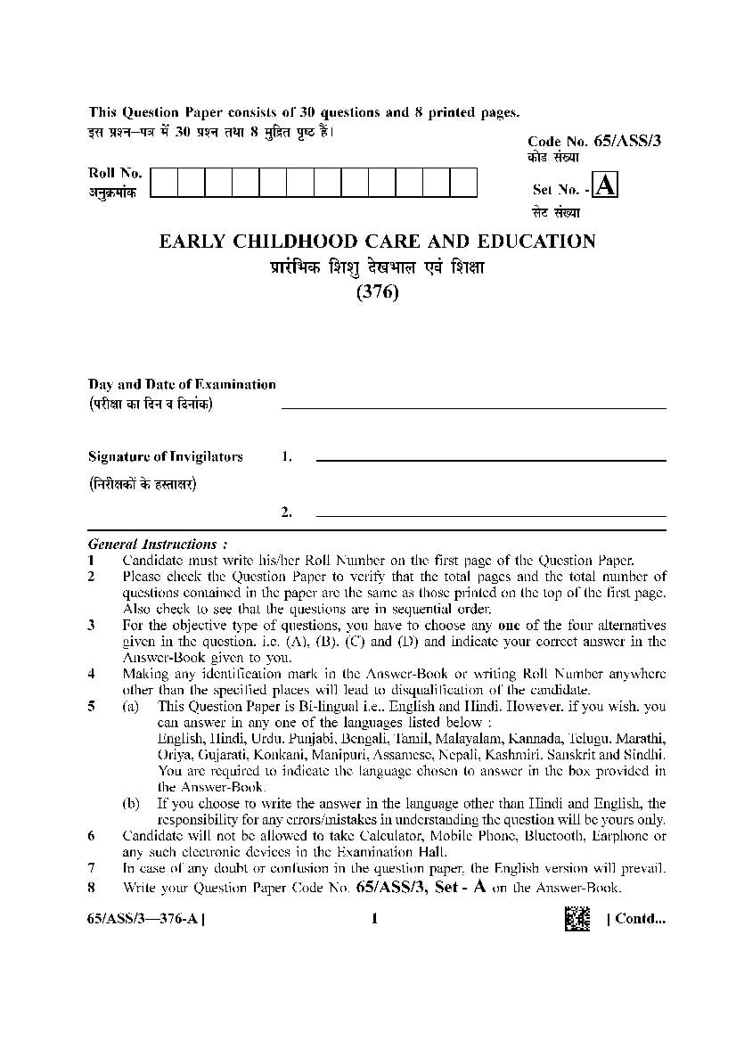NIOS Class 12 Question Paper 2023 Early Childhood Care & Education - Page 1
