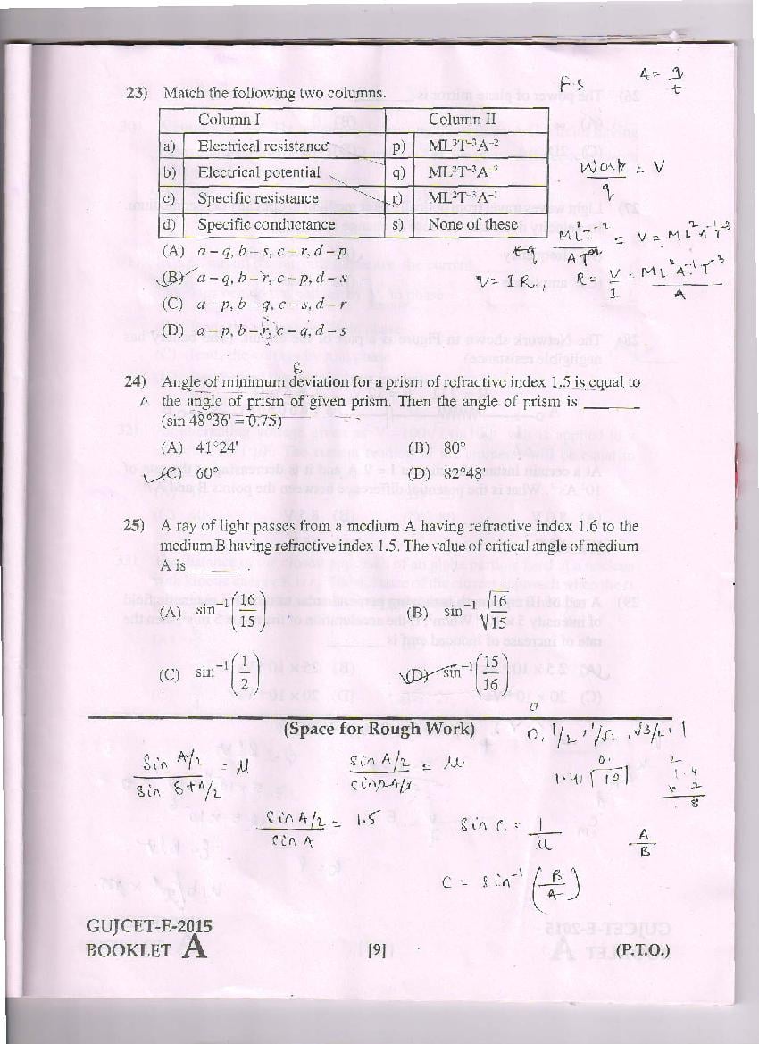 GUJCET 2015 Question Paper PDF (Physics, Chemistry, Biology)