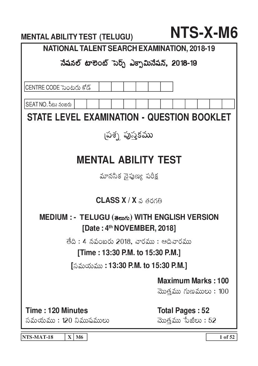 Maharashtra NTSE 2018-19 Question Paper MAT - Page 1