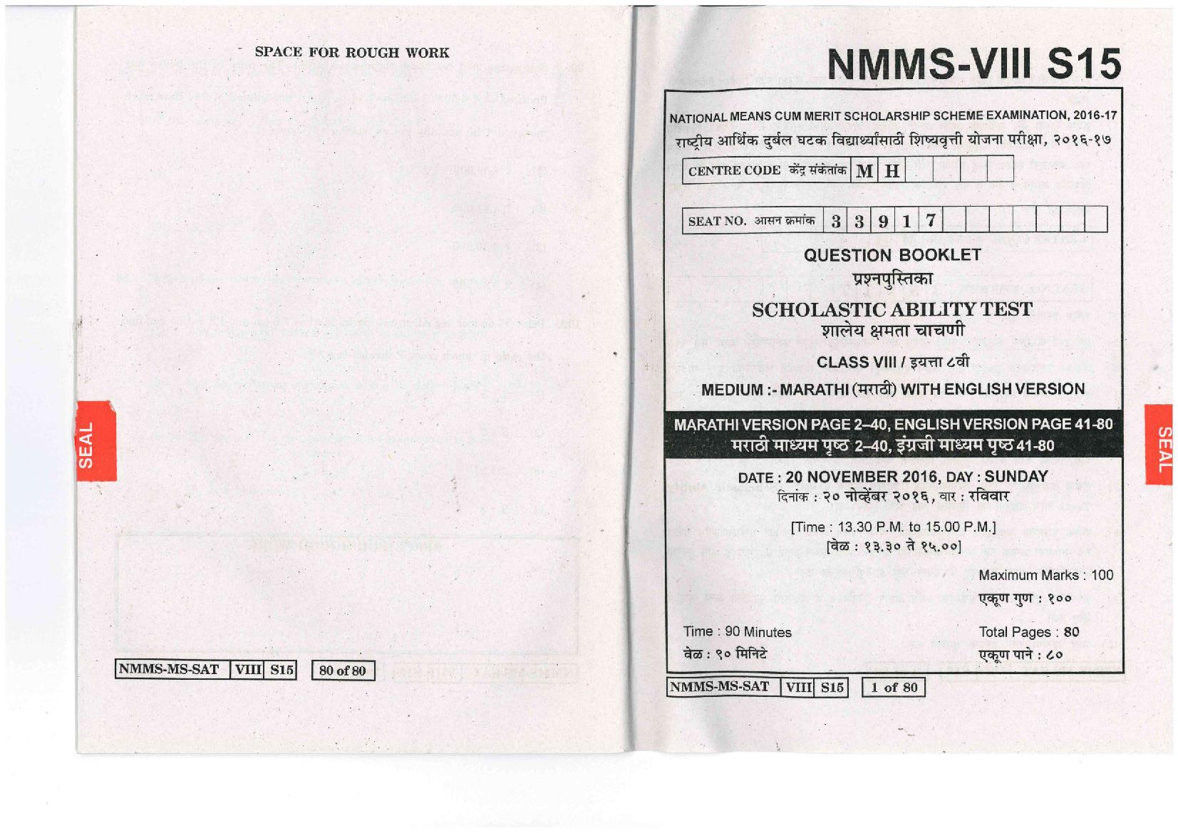 Maharashtra NMMS 2016 Question Paper SAT - Page 1