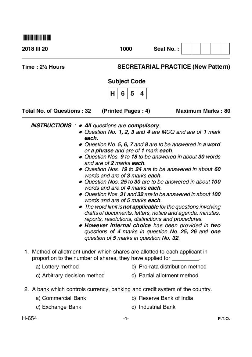 Goa Board Class 12 Question Paper Mar 2018 Secretarial Practice _New Pattern_ - Page 1