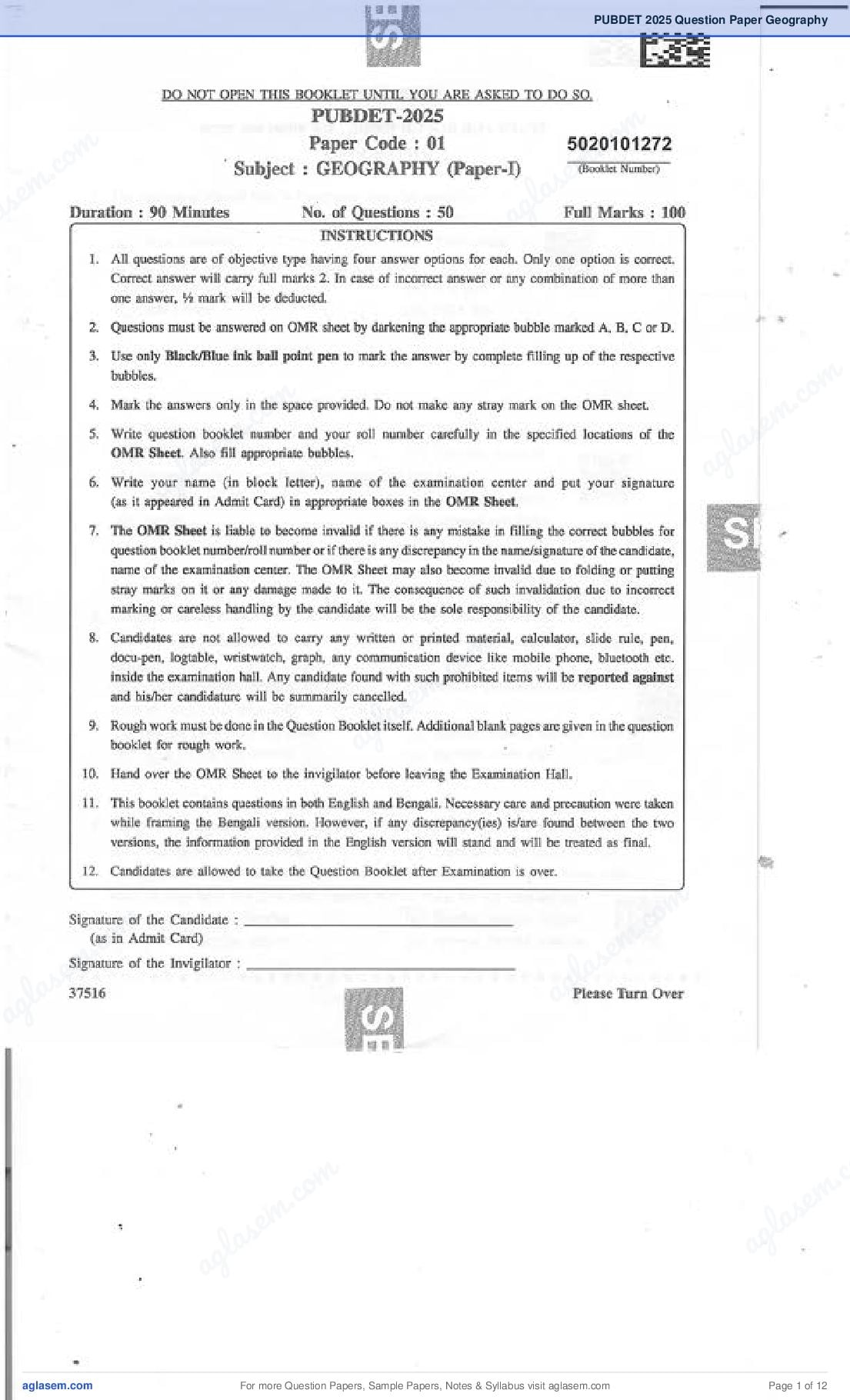 PUBDET 2025 Question Paper PDF with Answer Key (Last PUBDET)
