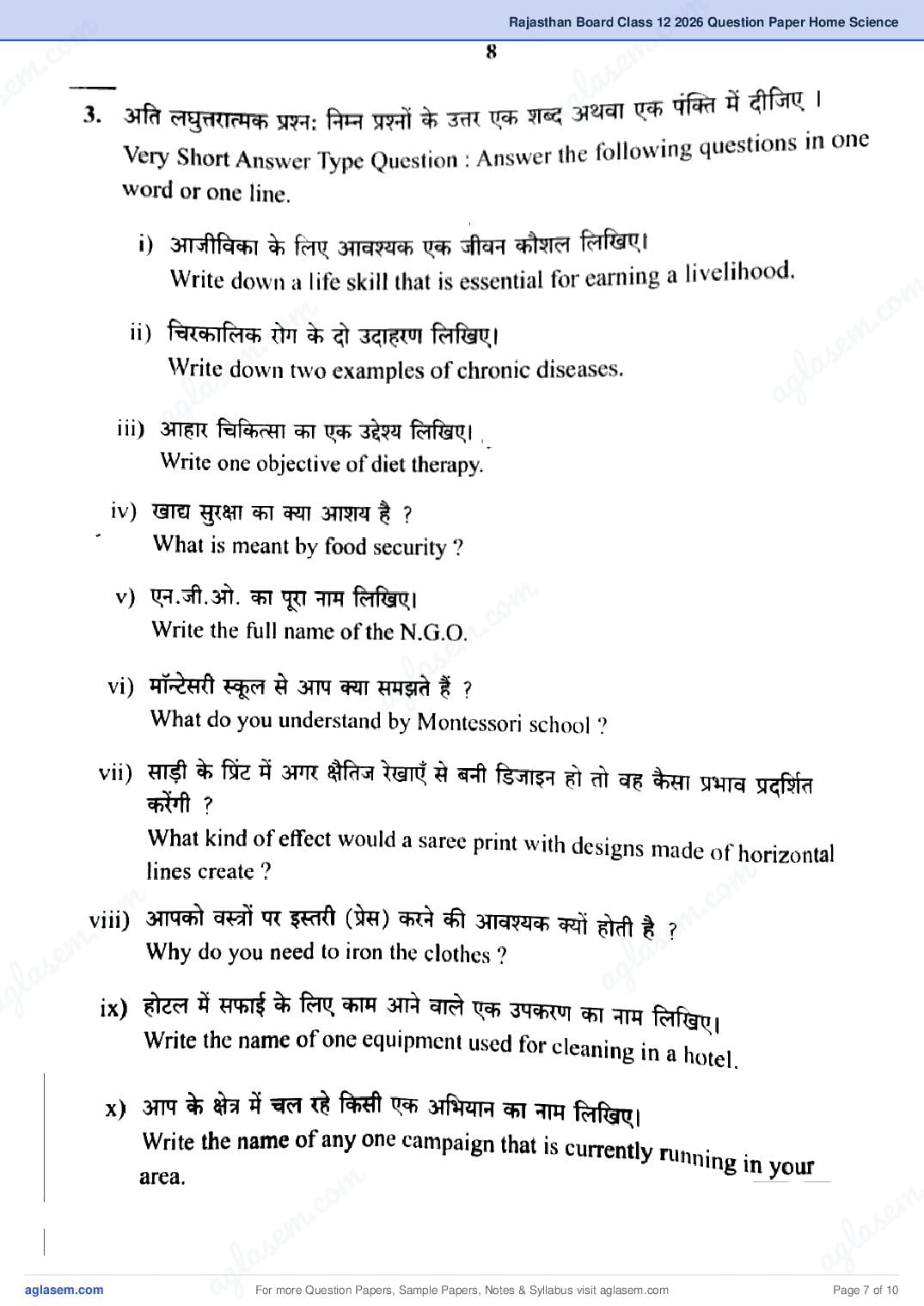 RBSE Class 12 Home Science Question Paper 2026 PDF – Download Rajasthan Board Previous Year Papers