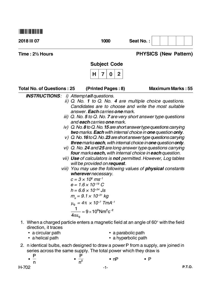 Goa Board Class 12 Question Paper Mar 2018 Physics _New Pattern_ - Page 1