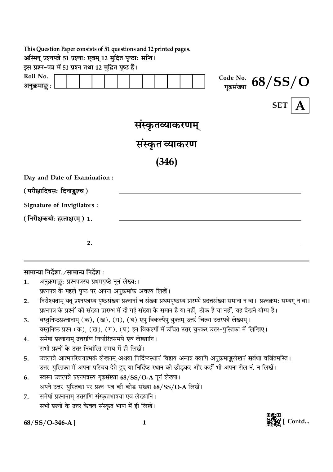NIOS Class 12 October 2024 Question Paper Sanskrit Vyakaran - Page 1 of 12
