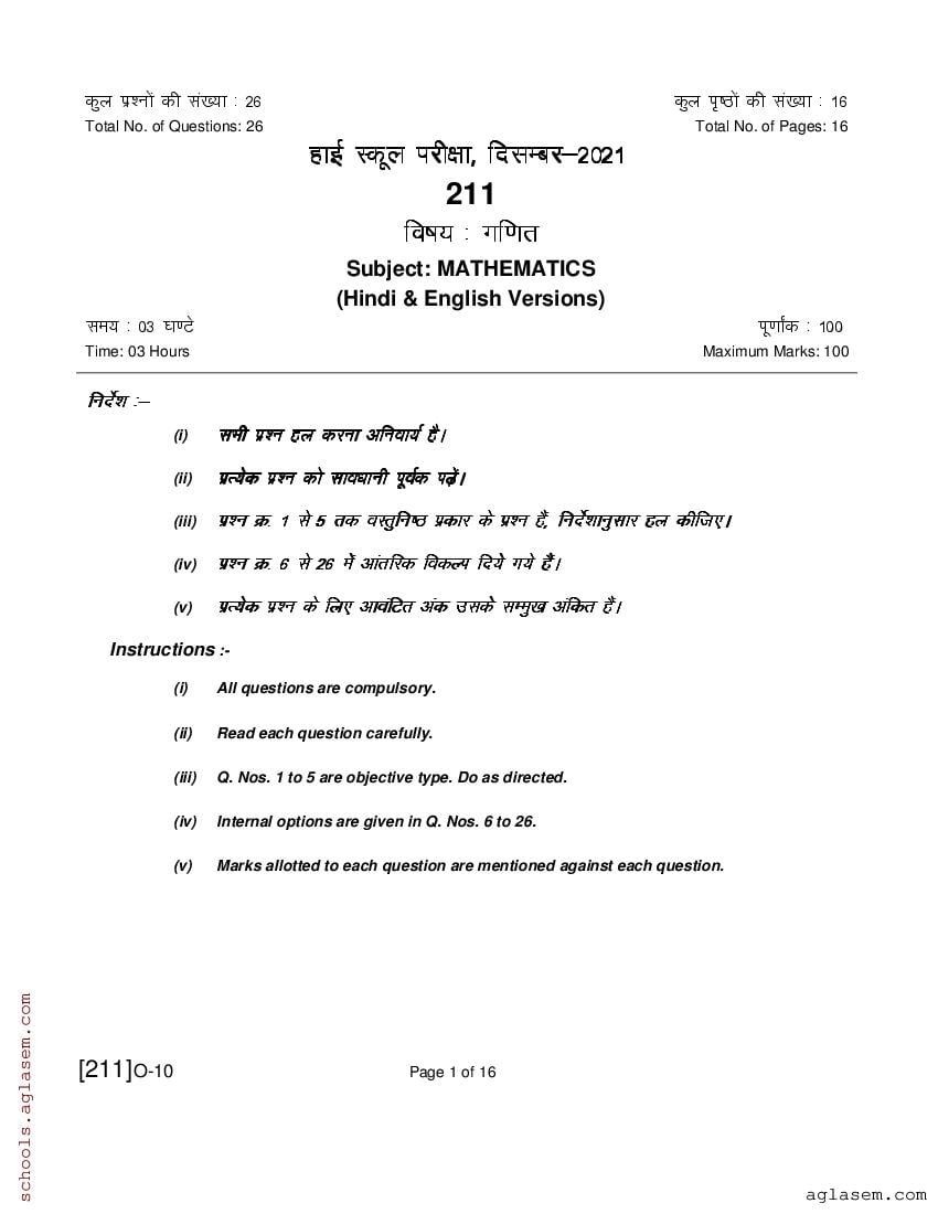 MPSOS Class 10 Question Paper 2021 Maths - Page 1