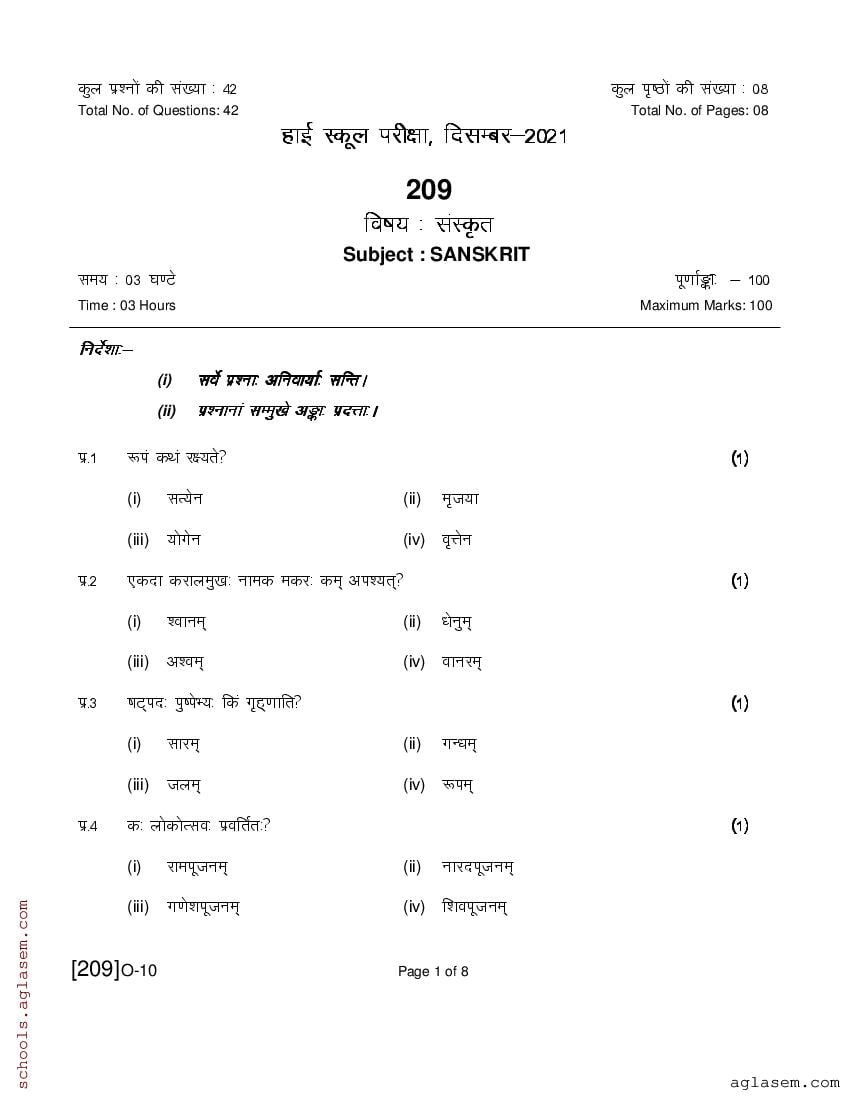 MPSOS Class 10 Question Paper 2021 Sanskrit - Page 1