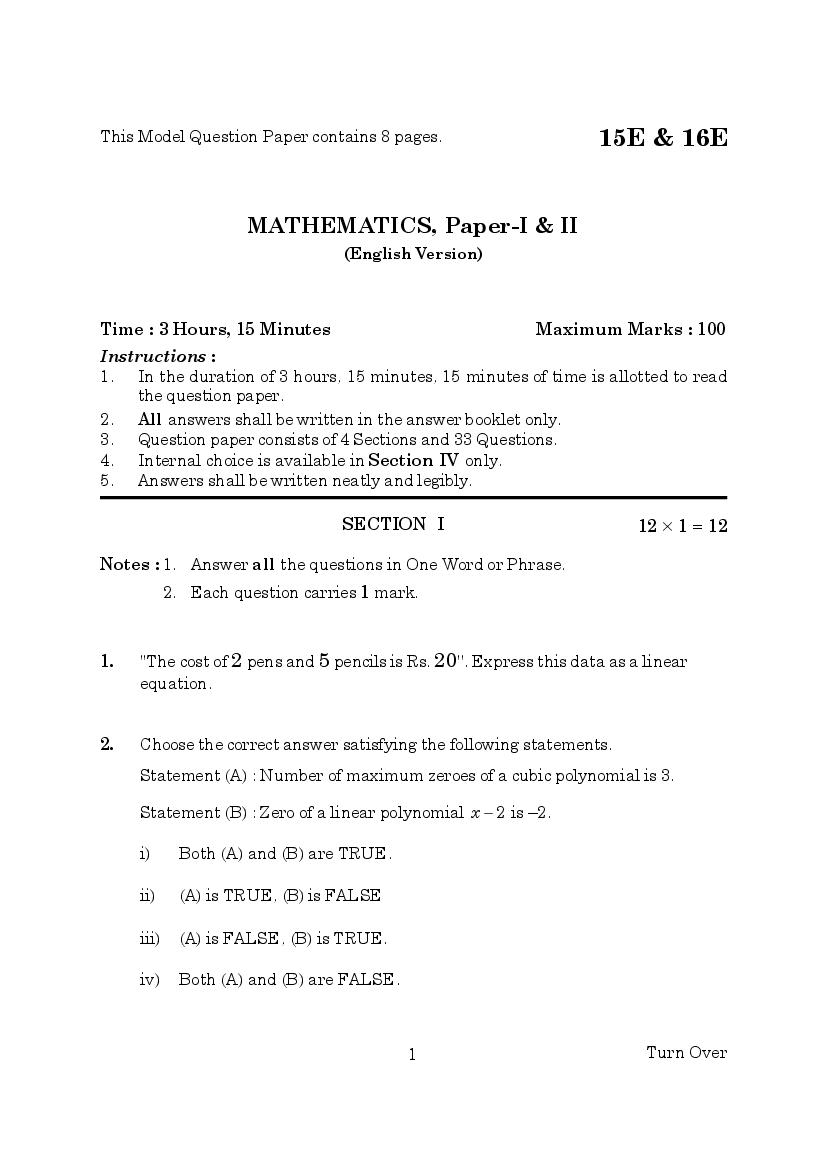 AP Class 10 Model Paper 2023 Maths - Page 1
