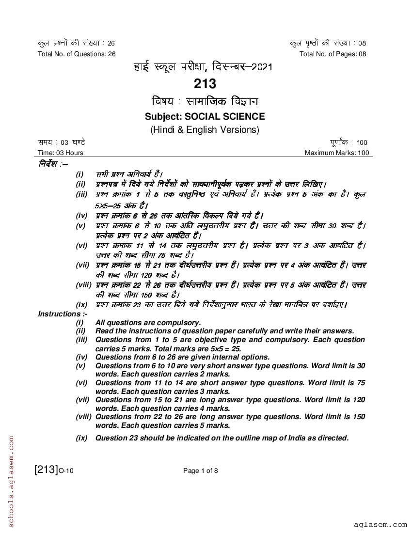MPSOS Class 10 Question Paper 2021 Social Science - Page 1