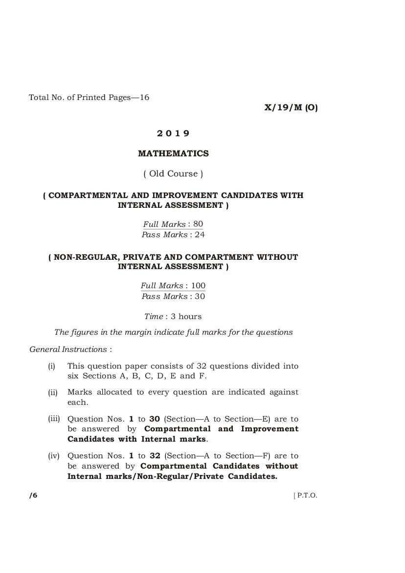 MBOSE Class 10 Question Paper 2019 for Mathematics Old Course - Page 1