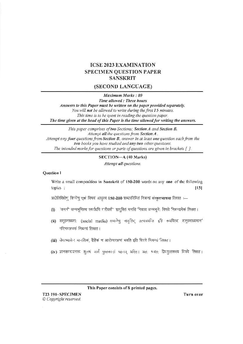 ICSE Class 10 Sample Paper 2023 Sanskrit - Page 1