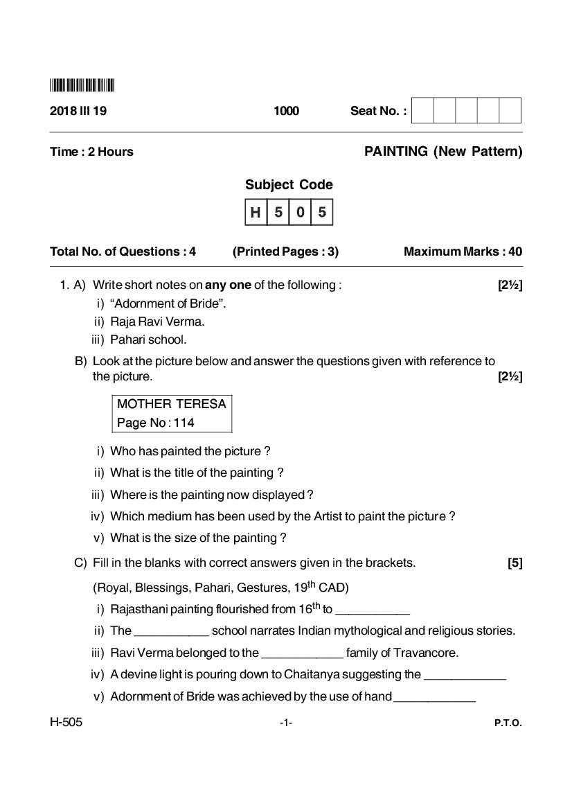 Goa Board Class 12 Question Paper Mar 2018 Painting _New Pattern_ - Page 1