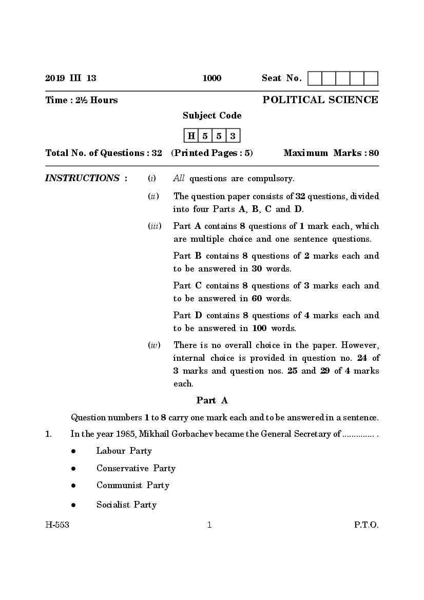 Goa Board Class 12 Question Paper Mar 2019 Political Science - Page 1