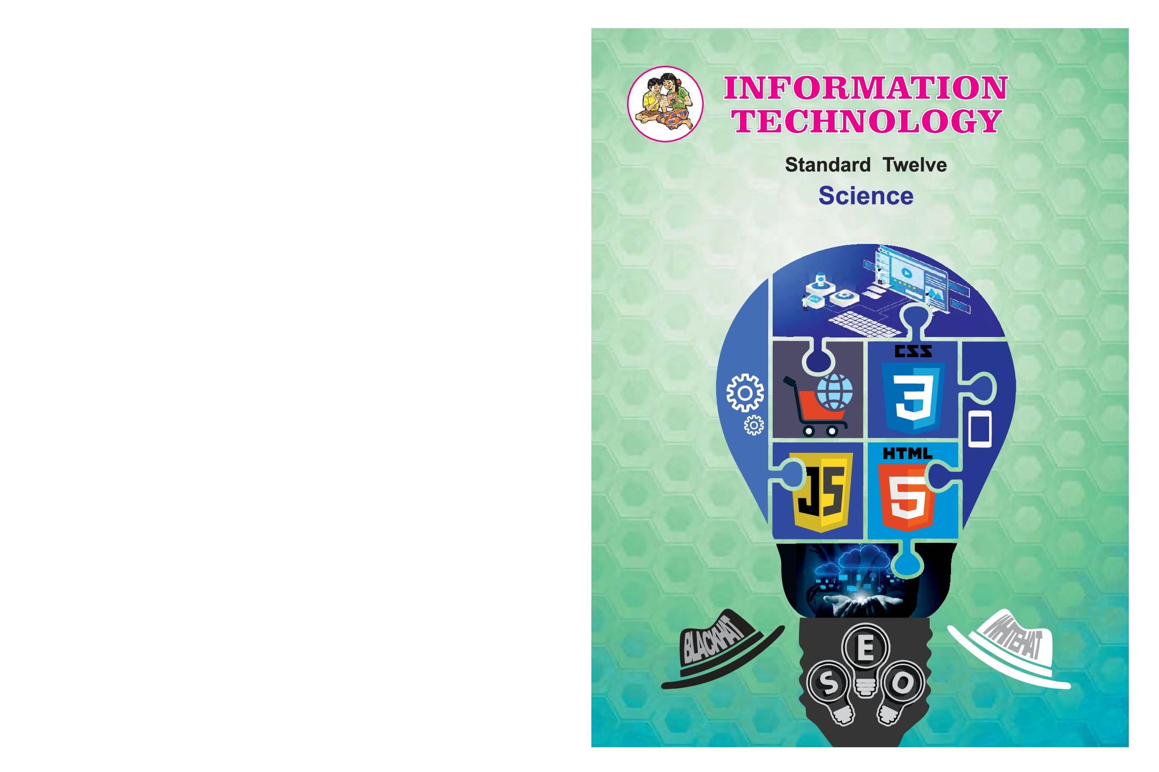 Maharashtra Board 12th Std Information Technology (Science) Textbook - Page 1 of 112