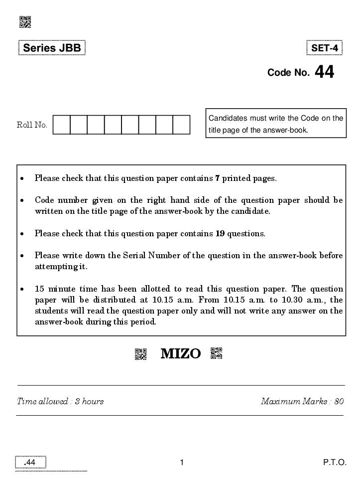CBSE Class 10 Mizo Question Paper 2020 - Page 1