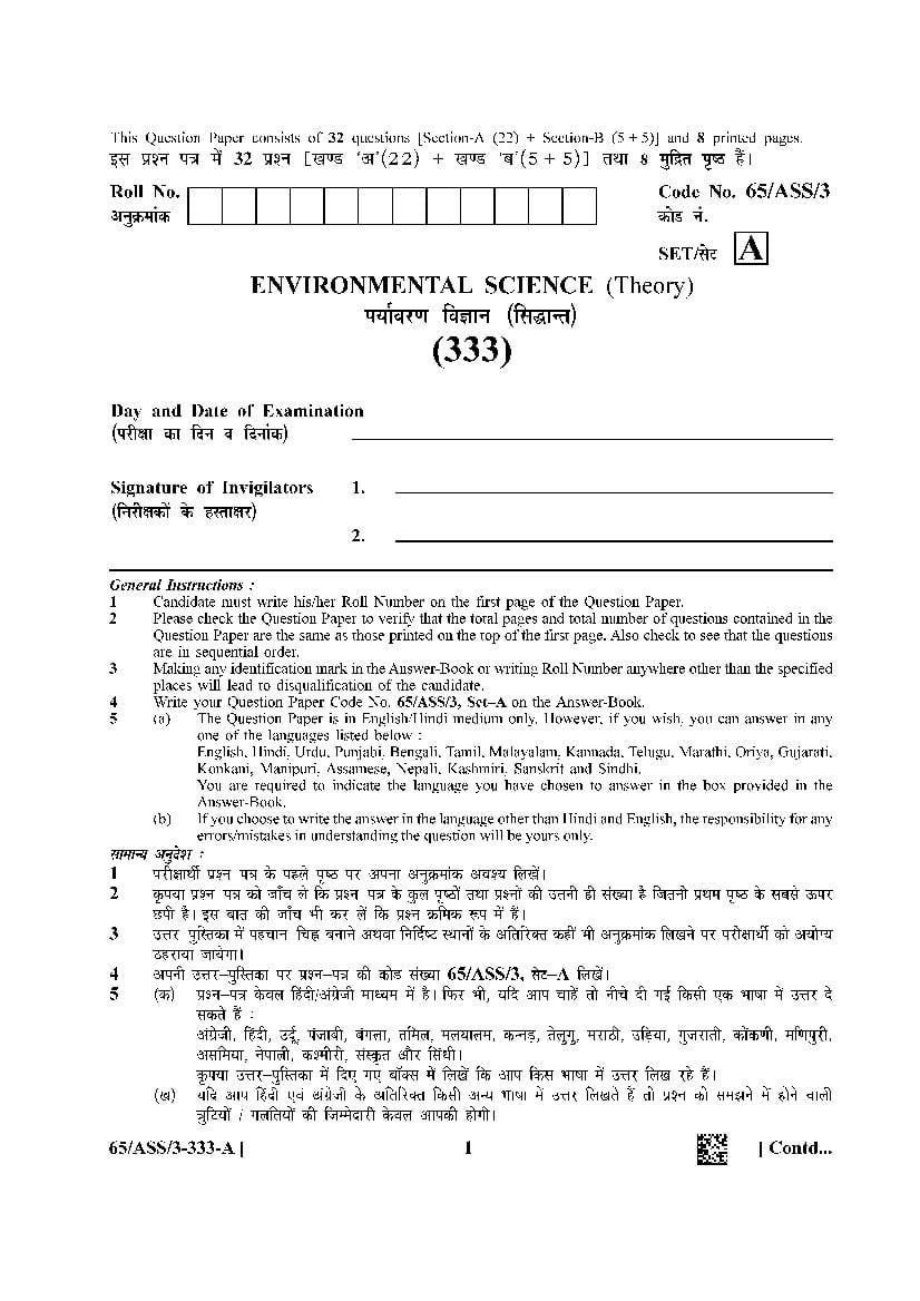 NIOS Class 12 Question Paper 2023 Environmental Science - Page 1