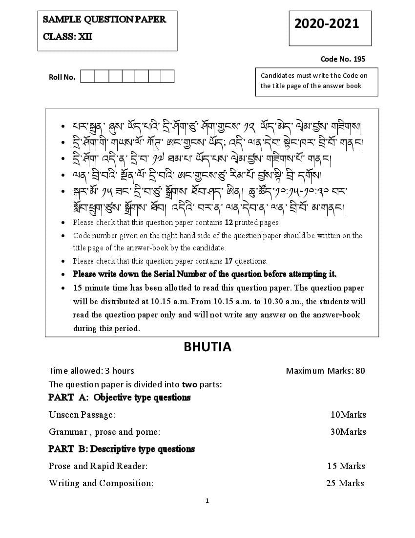 CBSE Class 12 Sample Paper 2021 for Bhutia - Page 1
