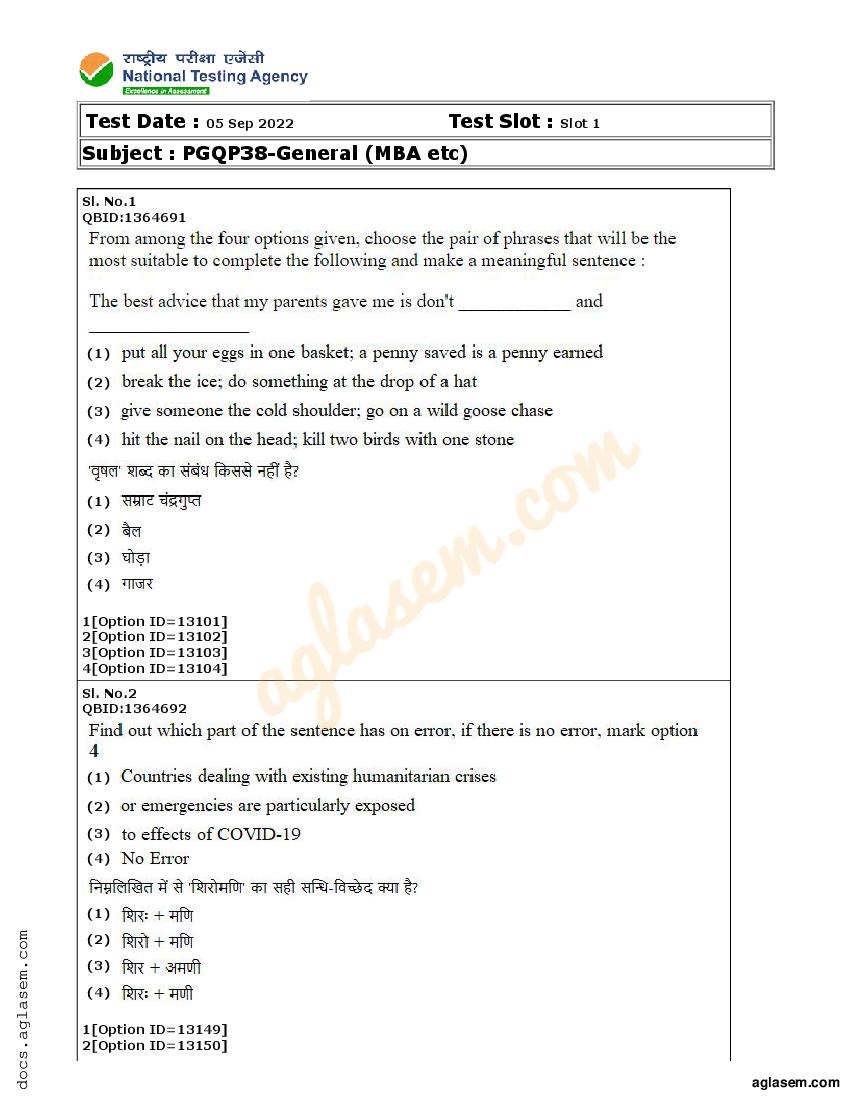 CUET PG MBA Question Paper 2022 PDF Download Here AglaSem Admission