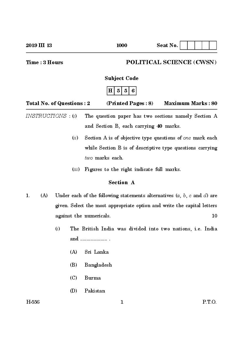 Goa Board Class 12 Question Paper Mar 2019 Political Science _CWSN_ - Page 1