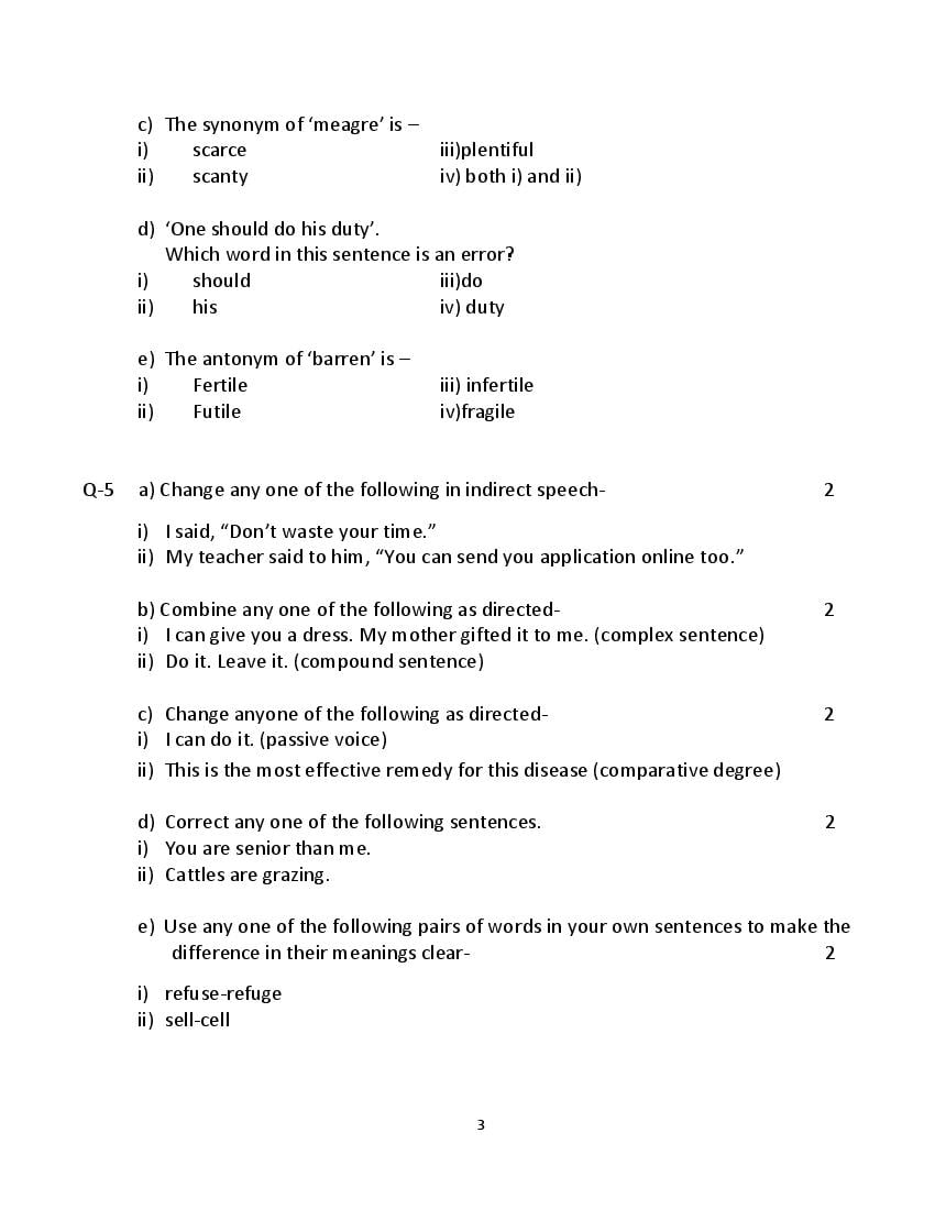 UP Board Model Paper 2022 Class 12th English