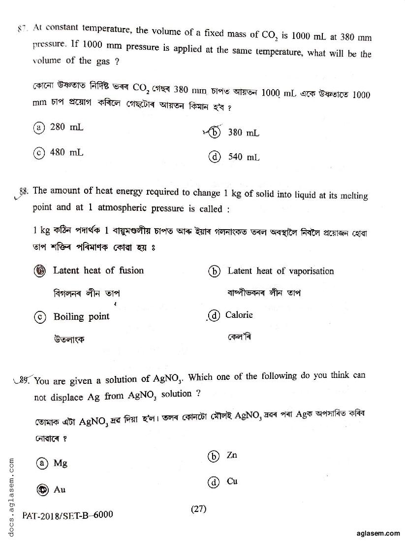 Assam PAT 2018 Question Paper