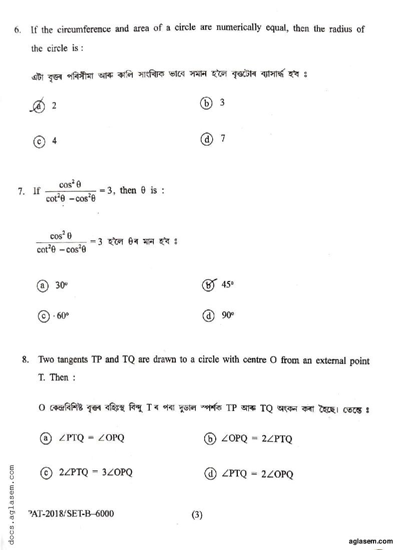 Assam PAT 2018 Question Paper