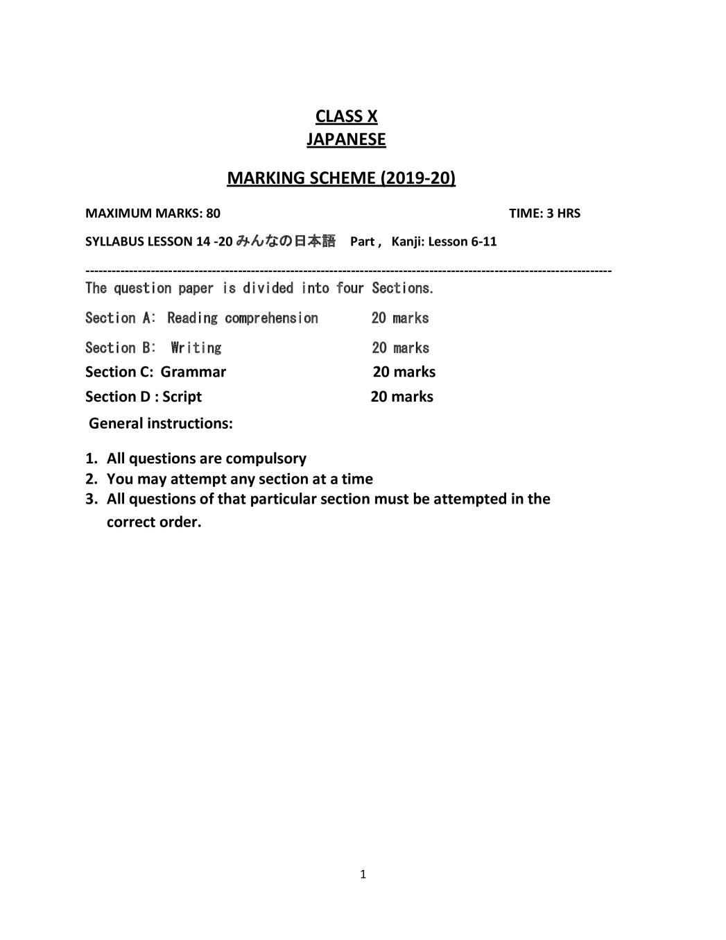 CBSE Class 10 Marking Scheme 2020 for Japanese - Page 1
